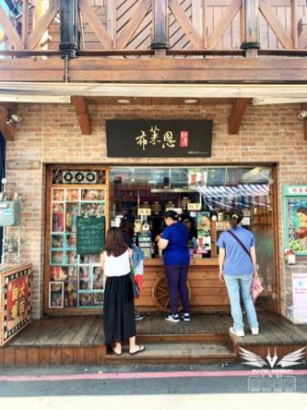 【正興店】匾額重整