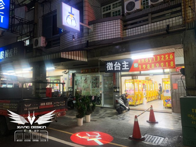 永康中正店】中空板直招+戶外LED遠距投影機