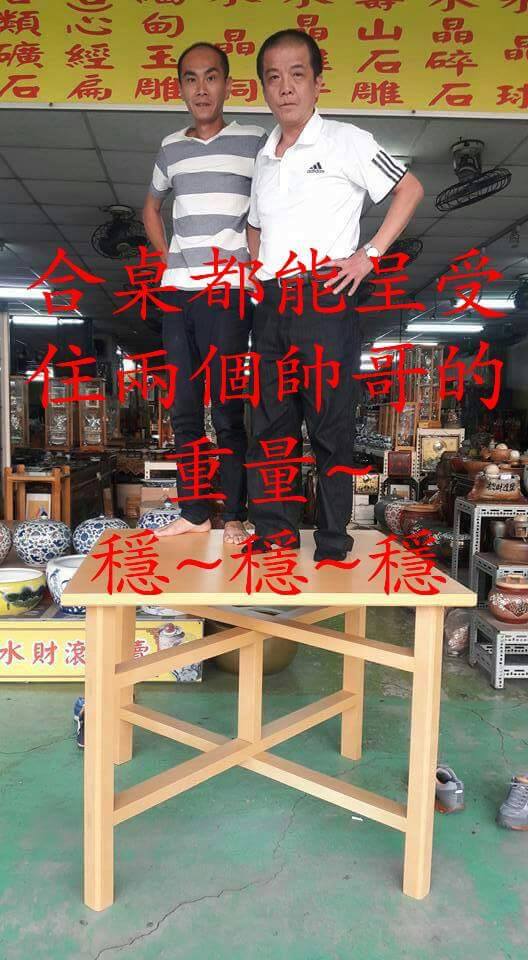 台灣製實木製合桌(下桌) 重約25公斤 大台南宴王風水藝品 宗教 水晶 佛教 拜拜