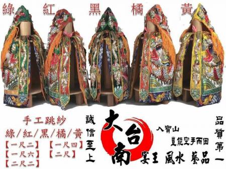 在雕1.6尺神尊穿 手工跳沙神衣龍袍 大台南宴王風水藝品 宗教 信仰 佛具 拜拜