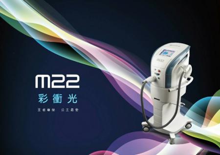 M22頂級彩衝光