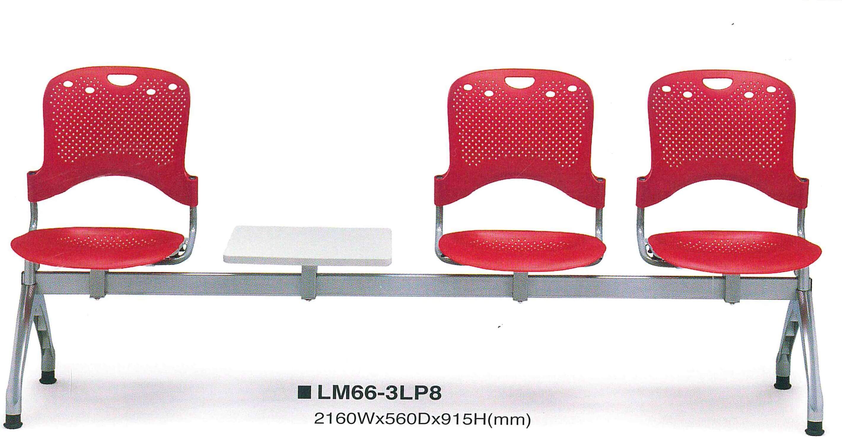 三人座排椅(含放置板)