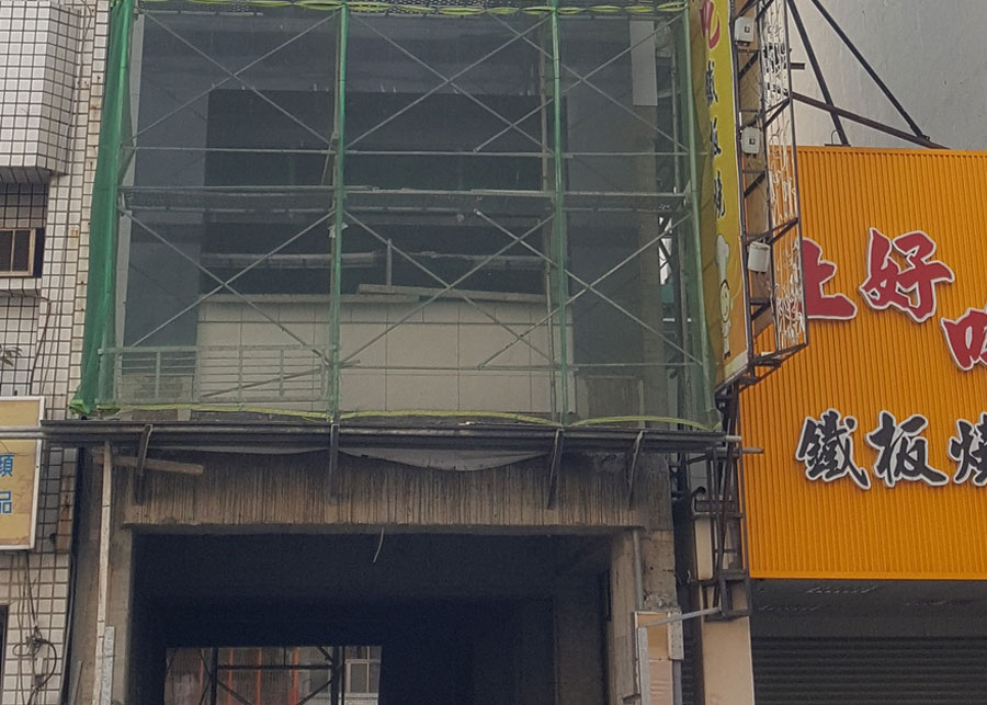10412淩國欽店舖住宅新建工程