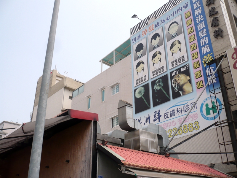 9803高雄青年一路-薛二姐住宅外牆防水及二丁掛工程