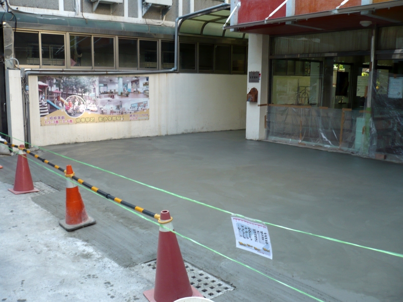 9708金銀島幼兒園地坪整體粉光