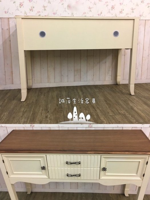 南法鄉村風二抽二門玄關櫃