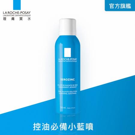 理膚寶水 瞬效控油噴霧150ML