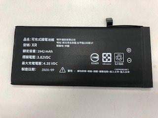 DIY XR 標準容量電池