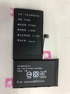 DIY XS Max 標準容量電池