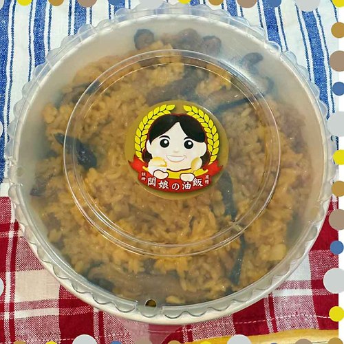 油飯一盒