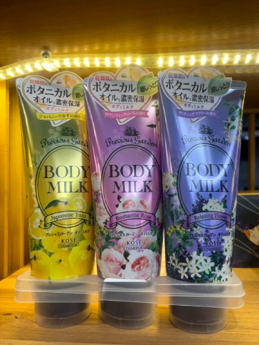 濃密保濕身體乳