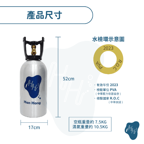 5L全新鋁瓶 氧氣 氮氣 氬氣 二氧化碳 工業氣體鋁瓶