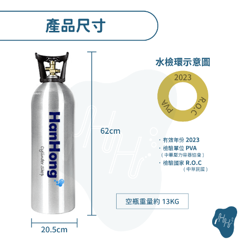 10L全新鋁瓶 氧氣 氮氣 氬氣 二氧化碳 工業氣體鋁瓶