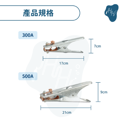 接地夾300A 電焊夾 500A 接地夾