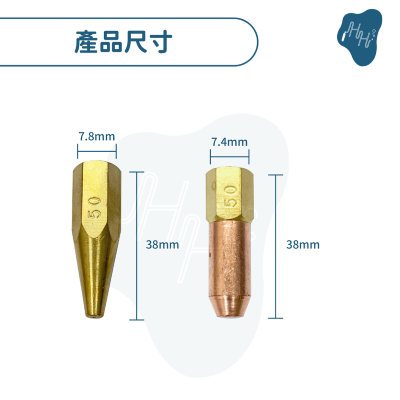 乙炔熔接火口 熔接器專用火口 整盒7個火口 瓦斯熔接火口 單入