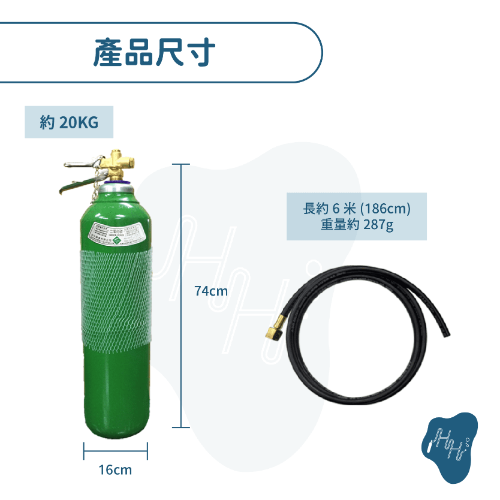 通水管 通馬桶 二氧化碳鋼瓶 CO2通水管 5L 7L 10L CO2鋼瓶 含簡易式通水管