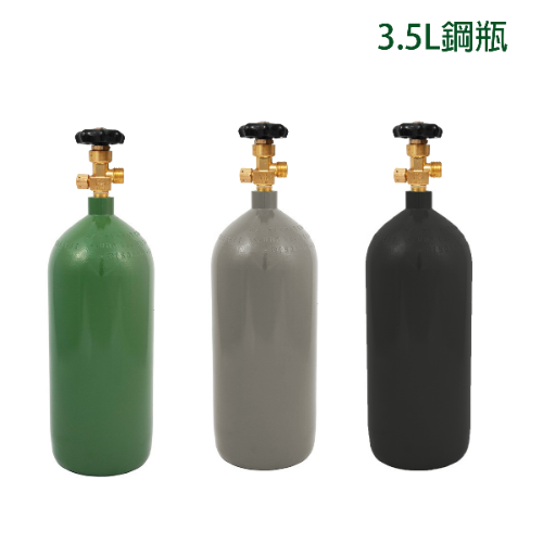 3.5L全新鋼瓶 氧氣 氮氣 氬氣 二氧化碳 工業氣體鋼瓶