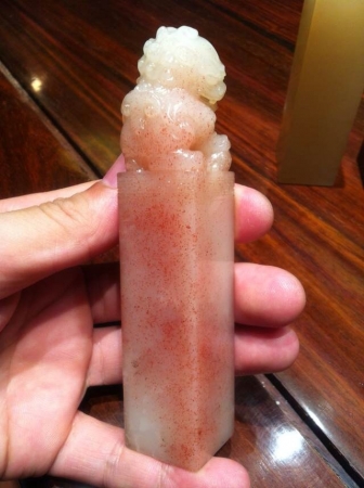 水凍桃花古獸章