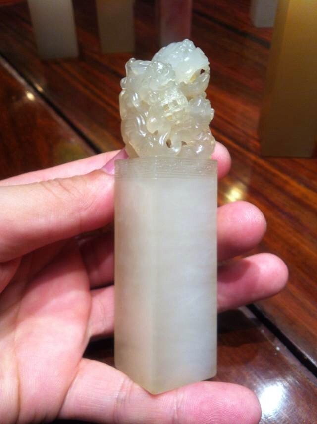 荔枝凍古獸坑章