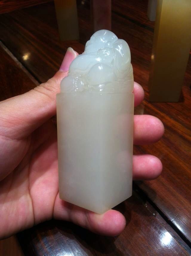 荔枝凍彌勒方章