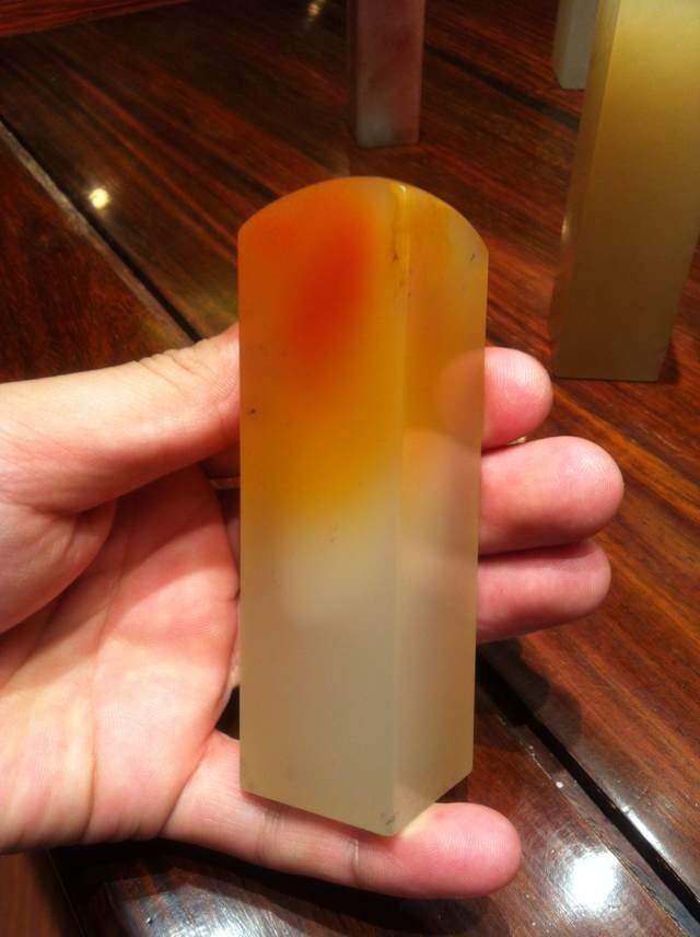 瑪瑙凍素章