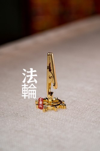 香夾 法輪造型  台灣製